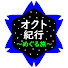 Cj0ulVPHOKE-channel-avatar-オクト紀行ーめぐる旅ー