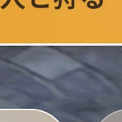 うう