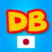 D Billions 日本語