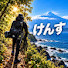 eOSyUsi5deA-channel-avatar-けんす