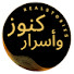 CLpjswLTuQc-channel-avatar-كنوز وأسرار 