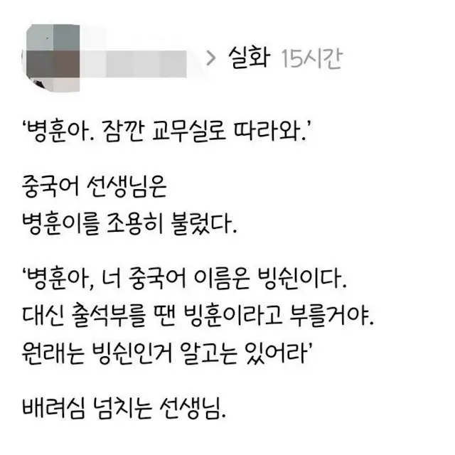 BlockNote image