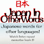 Japan In Other Words logo
