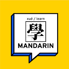 Learn Mandarin with TaiwanPlus
