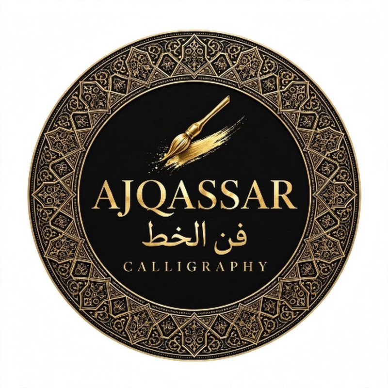 AjQassar 