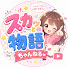 0b5Wt0Ylxzo-channel-avatar-スカッと物語ちゃんねる