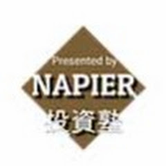 ネイピア投資塾