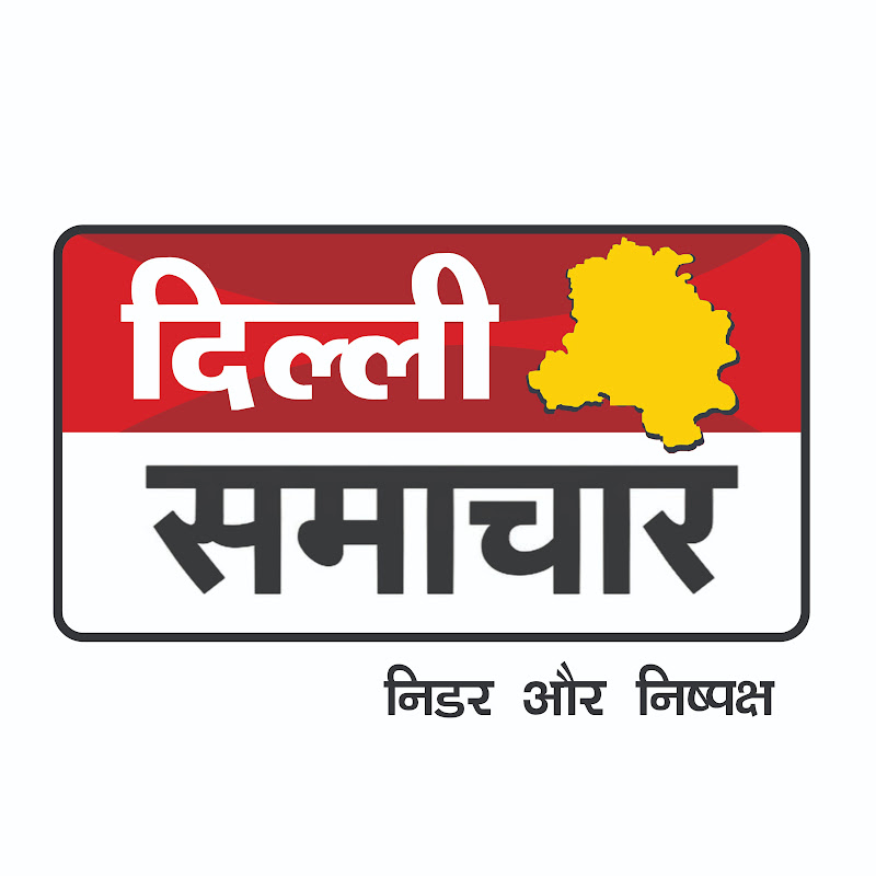 Delhi Samachar Tv