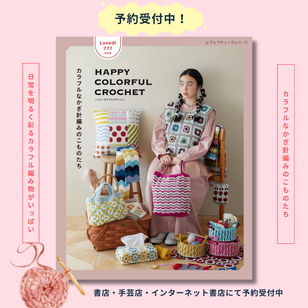 H❤︎ S 6本 YouTube