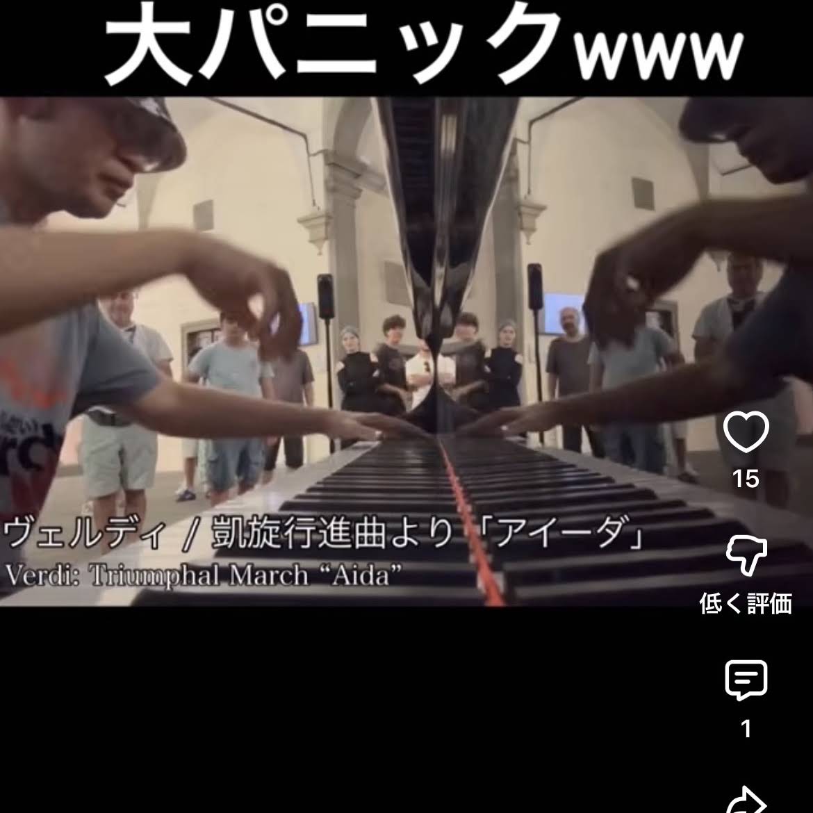 YouTube