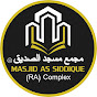 Masjid As Siddique Complex, Shantinagar logo