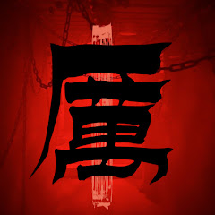 厲陰廣播アイコン画像
