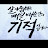 @오혜영-g2b