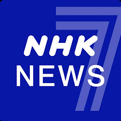 NHK NEWSアイコン画像