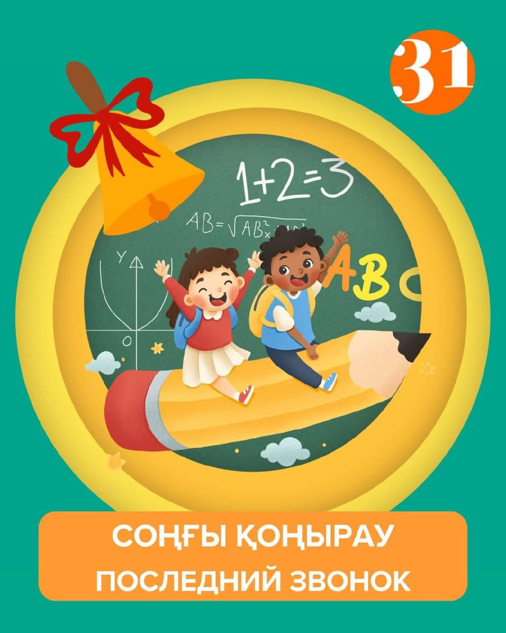 Мен армян әйелін қатты былғадым