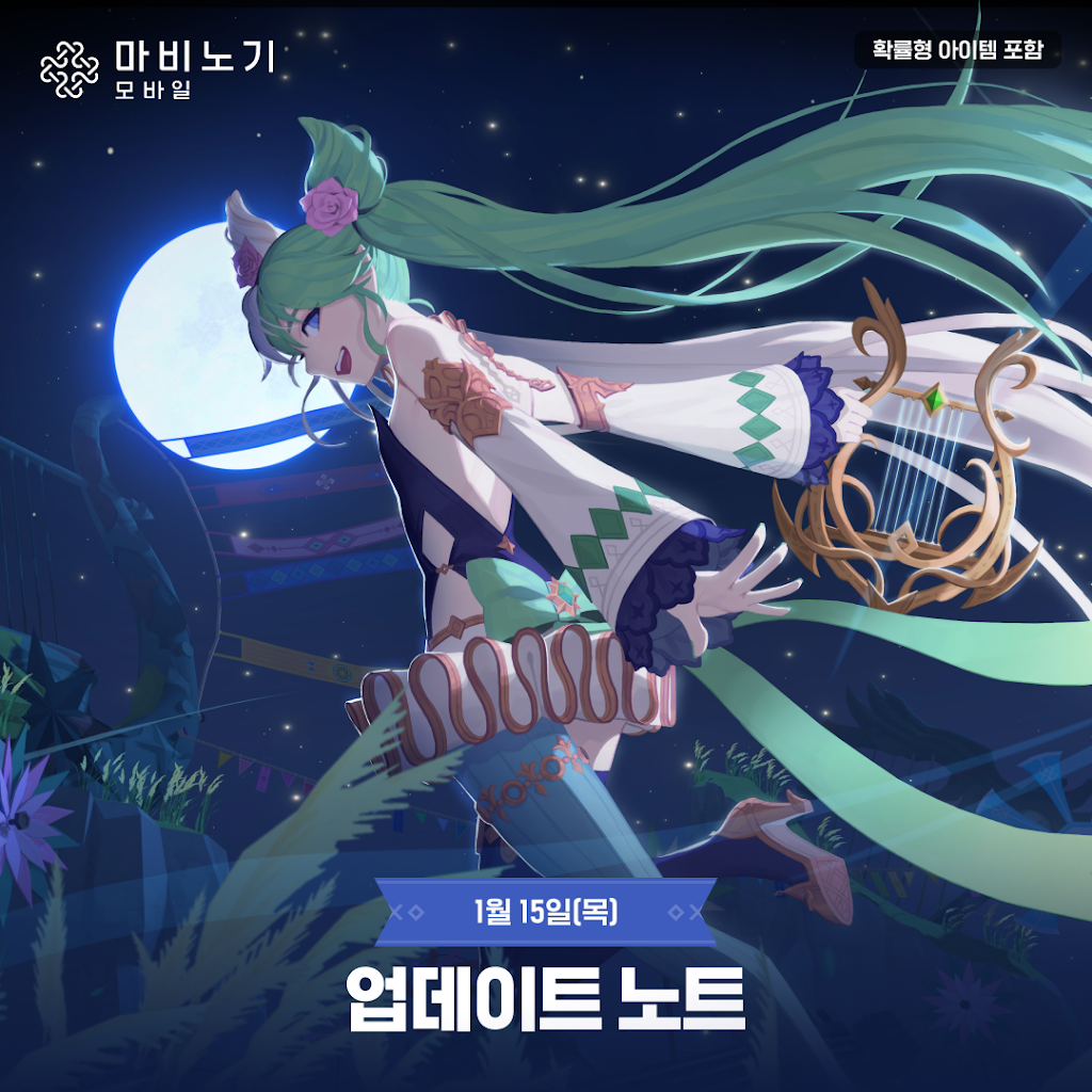 마비노기 모바일 - YouTube