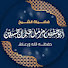 j_q2NEmBHbs-channel-avatar-‫أبوحفص _ Abu Hafs‬‎