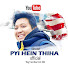 n7Oh2je32iE-channel-avatar-Pyiheinthiha