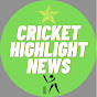 cricket highlight news logo