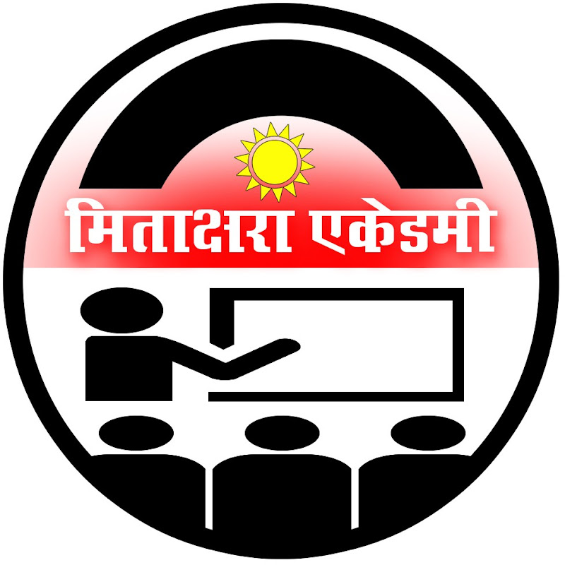 Mitakshara Academy