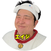 エイジ【43歳おっさんの日常】