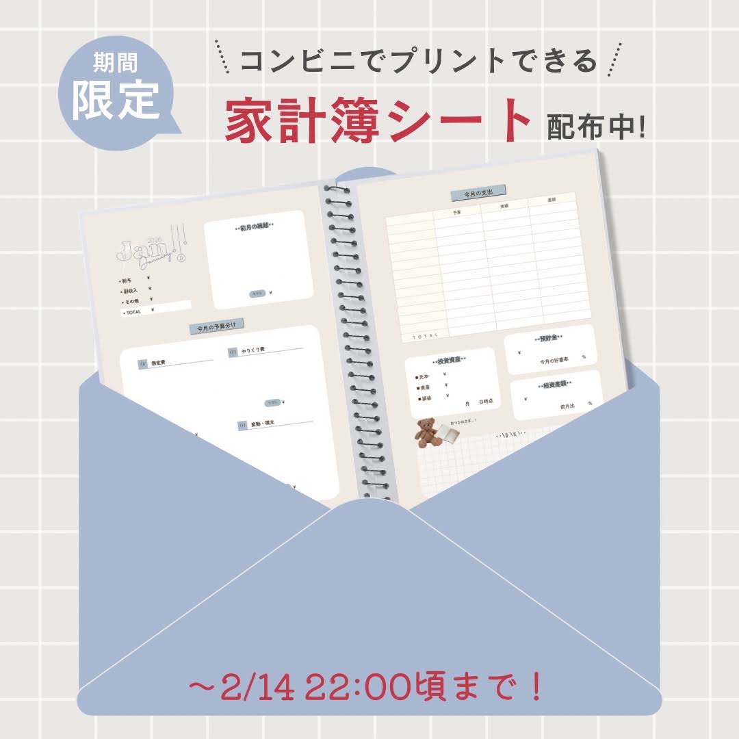 Post from emu.
