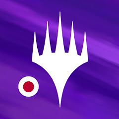 マジック：ザ・ギャザリング