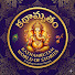 BlGgC6VrUKc-channel-avatar-📚 కథామృతం |కథల ప్రపంచం