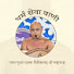 tj6BDzgsJrg-channel-avatar-धर्म सेवा वाणी  ( PRAVACHAN-MALA )