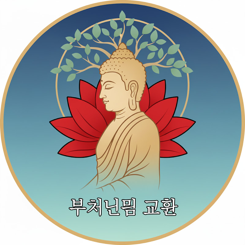 부처님의 교훈 Logo