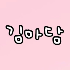 필리핀 김마담 MadamKim