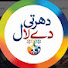 FIhpcv8hQWw-channel-avatar-Dharti Da Lal