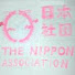 vHBWnRMpfaY-channel-avatar-日本社団