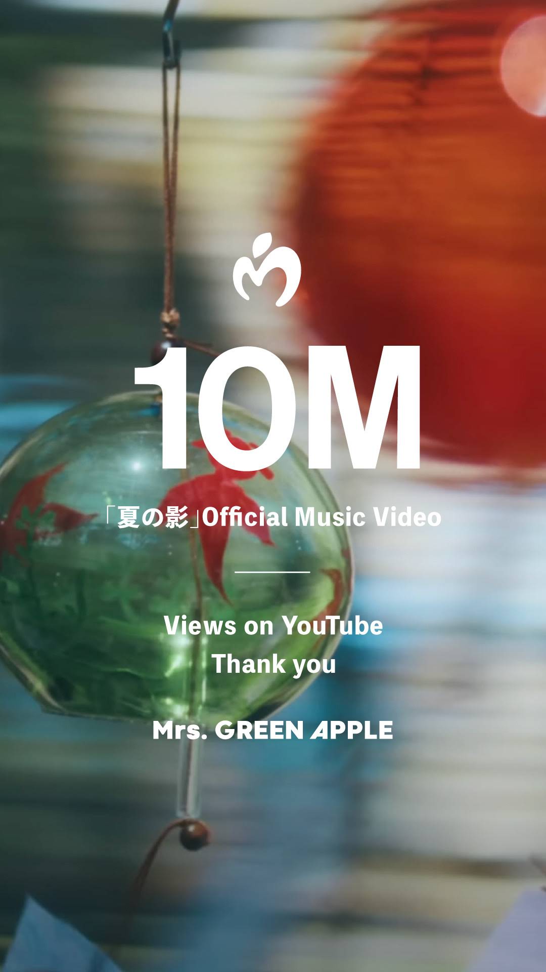 Mrs. GREEN APPLE 収録 FM802 J-hits 　ミセス Mrs. GREEN APPLE 収録 FM802 J-hits ミセス