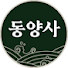 gCMN9oeXgRQ-channel-avatar-동양사 이야기