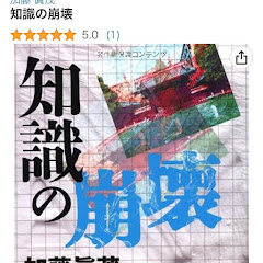 世の終わり世の始まり    mamoアイコン画像