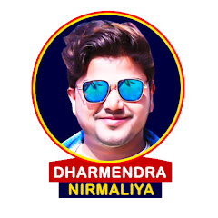 Dharmendra Nirmaliya Official Channel icon