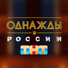 ОВР Шоу