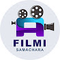 Filmi Samachara logo