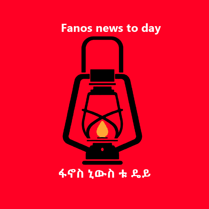 Fanos news to day Logo