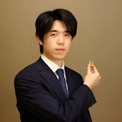 藤井聡太-Fan