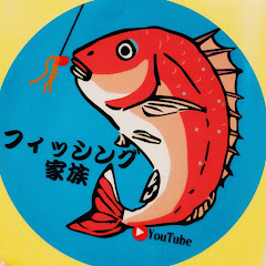 フィッシング家族アイコン画像