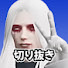 rvf3t5_PmU4-channel-avatar-Dr.ギガ切り抜き所