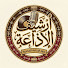 Af1eAt1W1II-channel-avatar-أرشيف الأذاعة