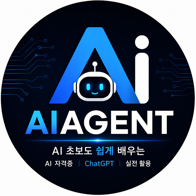 AIAGENT