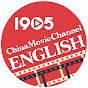 China Movie Channel ENGLISH logo
