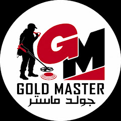 اجهزة كشف الذهب - Gold Master