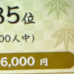 あ