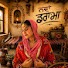 c2K1M-Jwt9g-channel-avatar-ਨਵਾਂ ਡਰਾਮਾ