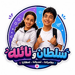 Sultan And naila